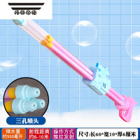 拓斯帝诺水枪玩具儿童喷水枪打水仗器针筒抽拉式女孩大容量滋水男孩玩具