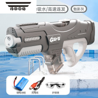 拓斯帝诺电动水枪自动吸水连发高压强力可泡水喷水儿童滋呲水枪玩具网红