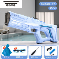 拓斯帝诺2023新款电动连发水枪全自动吸水高压强力儿童玩具喷水呲水枪男孩