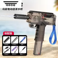 拓斯帝诺uzi乌兹电动连发水枪儿童强力呲水枪玩具全自动射程远喷水枪器