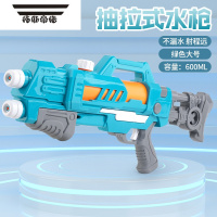 拓斯帝诺儿童水枪网红男孩夏天呲滋水枪抽拉式高压女孩喷水宝宝玩水玩具