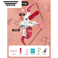 拓斯帝诺弓箭水枪2023新款儿童玩具喷水电动呲泡泡射箭滋水玩水水枪男女孩