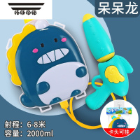 拓斯帝诺儿童水枪玩具背包喷水打水仗器男孩女孩抽拉式呲水枪大容量宝宝