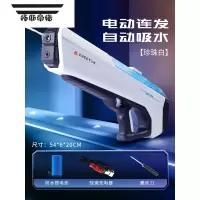 拓斯帝诺网红新款电动连发水枪自动吸水高压强力喷水儿童滋水枪呲水枪玩具