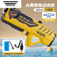 拓斯帝诺电动连发水枪玩具儿童喷水自动吸水高压强力大容量男孩网红呲水枪