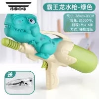 拓斯帝诺水枪儿童玩具抽拉式大号打水仗电动水枪大容量呲水枪女男孩女宝宝