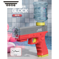 拓斯帝诺格洛克水枪电动连发玩具男孩战斗水枪儿童呲水枪喷水小水枪