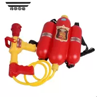 拓斯帝诺消防员水枪玩具夏季呲水喷水大灭火器打水仗器背包大容量抽拉式