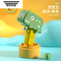 拓斯帝诺网红小水枪儿童玩具喷水迷你呲滋水枪男孩女孩打水仗玩水器