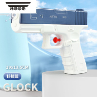 拓斯帝诺网红电动格洛克水枪玩具儿童滋水枪喷水格洛克战斗滋呲水枪沷水节