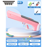 拓斯帝诺儿童水枪自动吸水大容量高压强力电动连发水枪喷水滋呲水男孩玩具