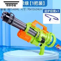 拓斯帝诺加特林水枪幼儿园水枪儿童大号玩具水枪喷水男孩高压打水仗器
