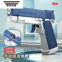 拓斯帝诺格洛克电动连发水枪男孩仿真滋水高压强1911网红沙滩滋呲水枪玩具