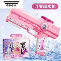 拓斯帝诺儿童电动连发水枪玩具女孩子喷呲玩水枪2023网红自动大容量