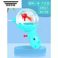 拓斯帝诺小水枪儿童玩具喷水男孩迷你滋水枪呲水枪打水仗女孩宝宝新款网红