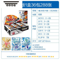 拓斯帝诺奥特曼卡片经典版第35弹卡包宇宙英雄系列一整盒儿童玩具