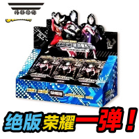 拓斯帝诺奥特曼卡片荣耀版一弹六弹新品二十弹十九弹十八弹十五弹绝版