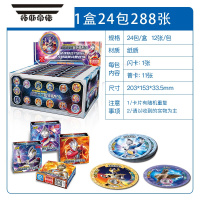 拓斯帝诺奥特曼卡片融合激战卡片圆形儿童战斗币圆卡片加厚卡牌玩具