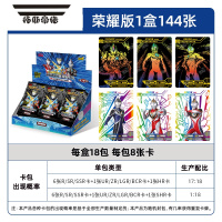 拓斯帝诺 奥特曼卡片第19弹十九卡十元卡包卡牌卡册收藏册