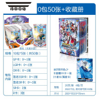 拓斯帝诺奥特曼卡片一盒收藏册儿童弹经典版卡牌全套豪华收集卡册盲盒