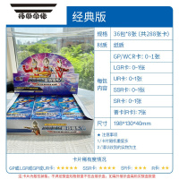 拓斯帝诺奥特曼卡片收集册荣耀版第19弹包赛罗3d豪华版绝卡牌卡册