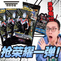 拓斯帝诺奥特曼卡片荣耀版一弹HR六弹十一弹十二弹十五弹十九弹二十弹