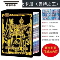 拓斯帝诺烫金活页奥特曼卡片收集册收藏册奥特曼卡册签名卡3D豪华大卡册