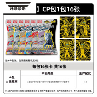 拓斯帝诺奥特曼卡片CP包第7弹七HR卡SSR卡包收藏玩具卡册卡牌