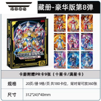 拓斯帝诺奥特曼卡片一盒荣耀收藏册经典版34弹金卡牌全套豪华收集卡册