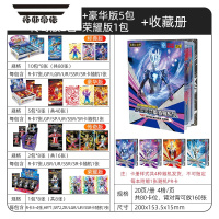 拓斯帝诺奥特曼的卡片收藏集卡牌册黑钻限量版三周年纪念礼盒官方