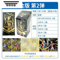 拓斯帝诺奥特曼卡片黄金版第二弹第2代SSP卡赛罗黄金GP迪迦卡牌全套卡