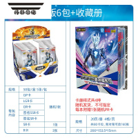 拓斯帝诺奥特曼卡片奇迹新版卡牌之王大黄金礼盒豪华一卡册sp玩具