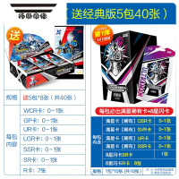 拓斯帝诺弹赛罗15元包SVR卡包OSR卡牌整盒