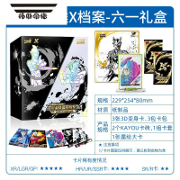 拓斯帝诺六一礼盒第二弹二代2023年61礼盒大头赛罗HR3D卡牌