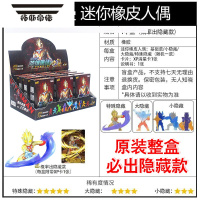 拓斯帝诺奥特曼英雄集结迷你橡皮人偶第二弹盲盒赛迦赛罗迪XP卡片