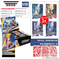 拓斯帝诺游奥特曼卡片卡册全套奥特卡牌玩具卡包豪华黄金收集收藏册