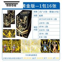 拓斯帝诺30元包德凯SSP金卡GP收藏册玩具1981