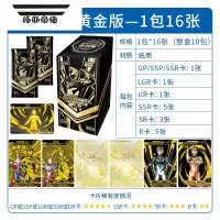 拓斯帝诺30元包德凯SSP金卡GP收藏册玩具1981