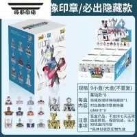 拓斯帝诺奥特曼印章盲盒卡片玩具手办儿童勋章55周年纪念版3d新版