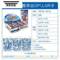 拓斯帝诺奥特曼卡片经典版1元包第25弹272829弹3132弹雷古德凯赛罗蓝GP卡