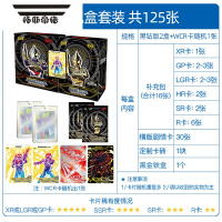 拓斯帝诺奥特曼卡片黑钻版礼盒WCR卡牌第三弹XR特利迦卡包卡砖一整盒3