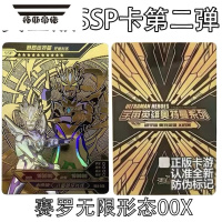 拓斯帝诺奥特曼卡片黄金版ssp第二弹无限赛罗泽塔全套单卖USR卡牌XR荣耀BC