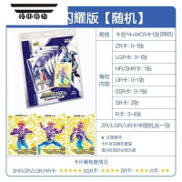 拓斯帝诺第四弹4代50元包wcr卡牌闪光闪焰烈焰泽塔卡