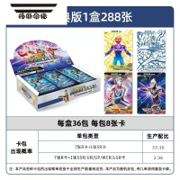 拓斯帝诺奥特曼卡片荣耀版卡册全套一盒卡牌儿童玩具整盒卡包盲盒