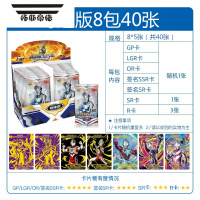 拓斯帝诺奥特曼卡片奇迹版第四弹GP闪 卡签名LGR奥特卡牌卡包