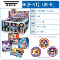 拓斯帝诺奥特曼卡片泽塔圆形硬卡儿童战斗币圆卡片加厚卡牌玩具