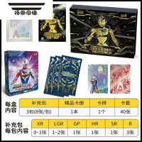 拓斯帝诺荣耀版奥特曼卡片第20弹金卡全套3d立体卡整盒ZR二十代HR卡牌