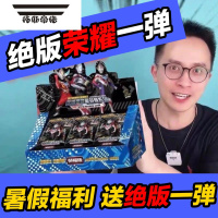 拓斯帝诺奥特曼卡片弹荣耀版第1弹6弹11弹20弹大头3D立体金卡