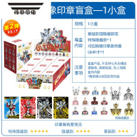 拓斯帝诺奥特曼第二弹2胸像印章勋章盲盒GMR卡片隐藏捷德泽塔赛罗手办