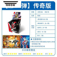 拓斯帝诺第20弹5元包整套一盒第二十德凯usr签名卡牌19弹